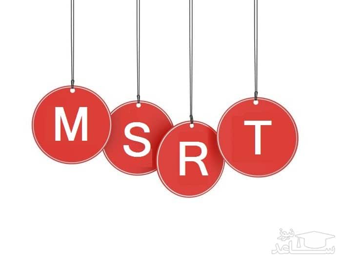 MSRT- MHLE - EPT